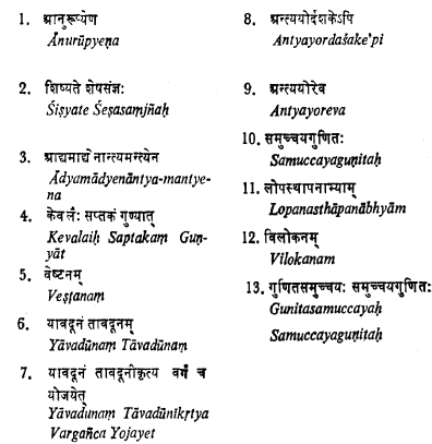 vedic mathematics pdf by bharati krishna tirthaji
